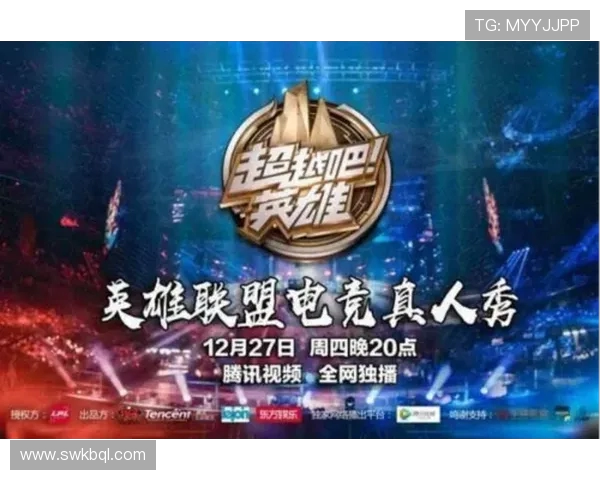 电竞产业崛起与发展对全球经济、文化和社会的深远影响分析