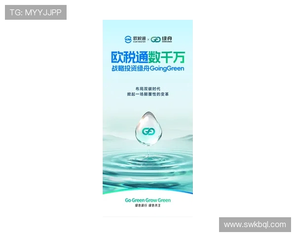艾德森如何推动全球能源革命与可持续发展策略的深远影响 艾德森如何推动全球能源革命与可持续发展策略的深远影响