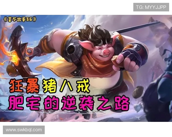 专访黄芳揭秘王者荣耀成功背后的策略与创新之路