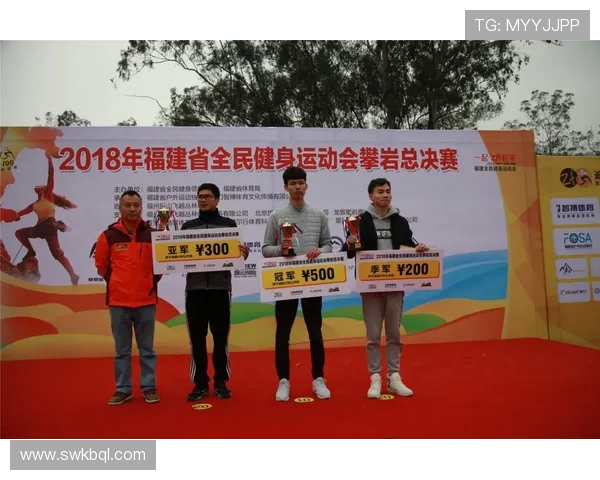 杭州极限运动会积分榜更新杭州队以53分稳居第一名