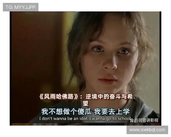 极限运动的成功秘诀刘敏分享她的心路历程与挑战经历