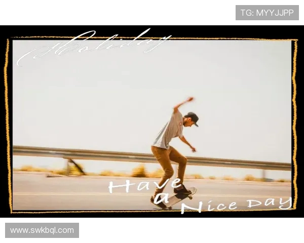 滑板文化的传承与创新：深入了解西安滑板队的技术与精神