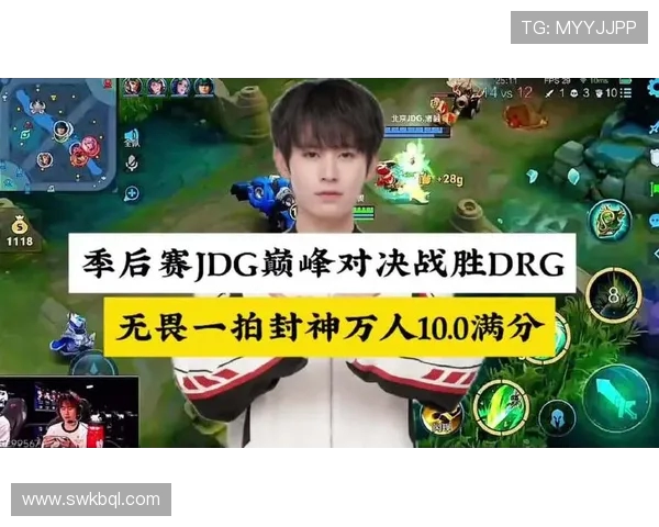 JDG鏖战AL巅峰对决上演谁能掌控节奏书写荣耀新篇章