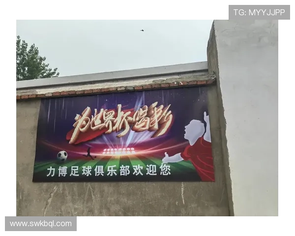 探索足球文化魅力与全球绿茵竞技融合创新发展的新时代征程宏图展