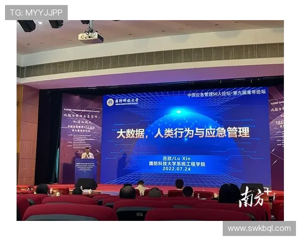 李泓澎:从青年才俊到行业领袖的成长之路与未来展望 李泓澎:从青年才俊到行业领袖的成长之路与未来展望