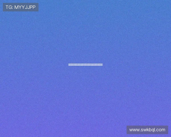 王泉泽：从篮球新星到职业生涯的璀璨之路与未来展望